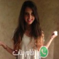 لينة من Fraïa - تونس تبحث عن رجال للتعارف و الزواج