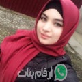 لينة من شبرا الخيمة - مصر تبحث عن رجال للتعارف و الزواج