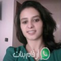 سهام من بوسالم - تونس تبحث عن رجال للتعارف و الزواج