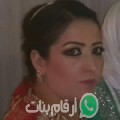 سناء من أولاد لحسن - المغرب تبحث عن رجال للتعارف و الزواج
