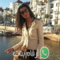 لينة من اوشنان - المغرب تبحث عن رجال للتعارف و الزواج