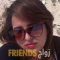 هادية من بنزرت - تونس تبحث عن رجال للتعارف و الزواج
