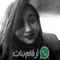 مريم من Es Safet - تونس تبحث عن رجال للتعارف و الزواج