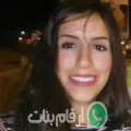 سارة من تاطوين - المغرب تبحث عن رجال للتعارف و الزواج