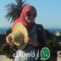 أميمة من جنين - فلسطين تبحث عن رجال للتعارف و الزواج