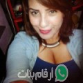 مريم من دمياط - مصر تبحث عن رجال للتعارف و الزواج