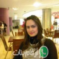 سكينة من الفنيدق أرقام بنات واتساب 