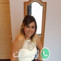 سارة من الفقيه بن صالح أرقام بنات واتساب 