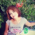رنيم من شربان - تونس تبحث عن رجال للتعارف و الزواج