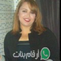 مروى من طنطا أرقام بنات واتساب 