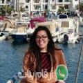 مريم من سمامة - تونس تبحث عن رجال للتعارف و الزواج