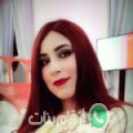 فاطمة الزهراء من Souk es Sebt - الجزائر تبحث عن رجال للتعارف و الزواج