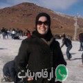 زهيرة من ميدلت - المغرب تبحث عن رجال للتعارف و الزواج