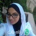 أسماء من الداخلة - مصر تبحث عن رجال للتعارف و الزواج