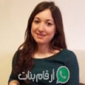سارة من الشمس - المغرب تبحث عن رجال للتعارف و الزواج