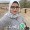 نجاة من ميت غمر - مصر تبحث عن رجال للتعارف و الزواج