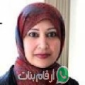 سميرة من الرملة - تونس تبحث عن رجال للتعارف و الزواج
