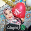 ابتسام من دار شعبان الفهري - تونس تبحث عن رجال للتعارف و الزواج