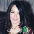 ليلى من Vaulx - المغرب تبحث عن رجال للتعارف و الزواج