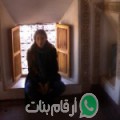 فاطمة من برج السدرية - تونس تبحث عن رجال للتعارف و الزواج