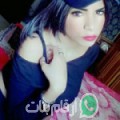 فاطمة من عين بنيان - الجزائر تبحث عن رجال للتعارف و الزواج
