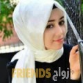 فاطمة الزهراء من المنامة - البحرين تبحث عن رجال للتعارف و الزواج