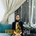 رامة من الحديدة‎ - اليمن تبحث عن رجال للتعارف و الزواج