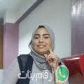 مريم من Wannīnah ash Sharqīyah - مصر تبحث عن رجال للتعارف و الزواج