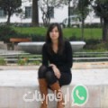 سندس من بوحجلة - تونس تبحث عن رجال للتعارف و الزواج