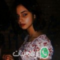 مريم من دمنهور - مصر تبحث عن رجال للتعارف و الزواج