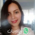 سميرة من Aït Saïd Ou Zeggane - الجزائر تبحث عن رجال للتعارف و الزواج