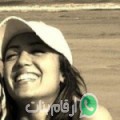 ليلى من توندوت - المغرب تبحث عن رجال للتعارف و الزواج