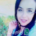 أسماء من تامسنا - المغرب تبحث عن رجال للتعارف و الزواج