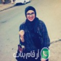 ميساء من الغديرة - المغرب تبحث عن رجال للتعارف و الزواج
