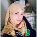 سيرين من هرهورة - المغرب تبحث عن رجال للتعارف و الزواج