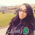 كنزة من دوار هيشر - تونس تبحث عن رجال للتعارف و الزواج