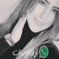 هاجر من بجاية أرقام بنات واتساب 