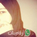 أميمة من أجيم - تونس تبحث عن رجال للتعارف و الزواج