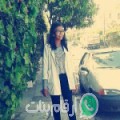 مريم من رباط الخير - المغرب تبحث عن رجال للتعارف و الزواج