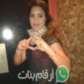 لمياء من ’Azîb Bou Yadif - الجزائر تبحث عن رجال للتعارف و الزواج