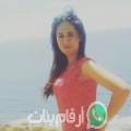 منال من تادنست - المغرب تبحث عن رجال للتعارف و الزواج