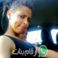 أمينة من مريرت - المغرب تبحث عن رجال للتعارف و الزواج