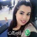 هيفاء من دوار طلبة - المغرب تبحث عن رجال للتعارف و الزواج