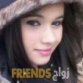 ليلى من سعد العبد الله - الكويت تبحث عن رجال للتعارف و الزواج