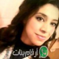 فاطمة من تروغوت - المغرب تبحث عن رجال للتعارف و الزواج