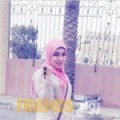 ضحى من بنزرت - تونس تبحث عن رجال للتعارف و الزواج