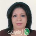 عائشة من ببرلين - تونس تبحث عن رجال للتعارف و الزواج
