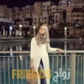 شادية من القاهرة - مصر تبحث عن رجال للتعارف و الزواج