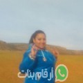 رهف من شرات - المغرب تبحث عن رجال للتعارف و الزواج