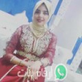 أسماء من Skikma - المغرب تبحث عن رجال للتعارف و الزواج